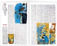 carte de voeux sur mesure - Mustapha Boujemaoui